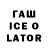 Кодеиновый сироп Lean напиток Lean (лин) qw belive