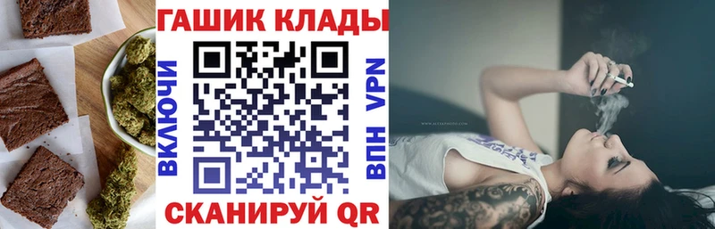 Canna-Cookies конопля Купить где Унеча