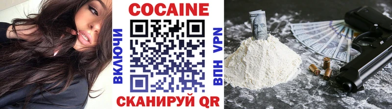 Купить где  Унеча  COCAIN Перу 