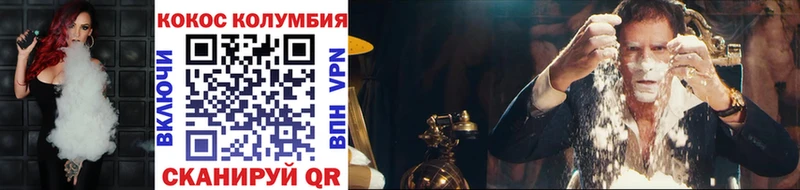 COCAIN FishScale Унеча