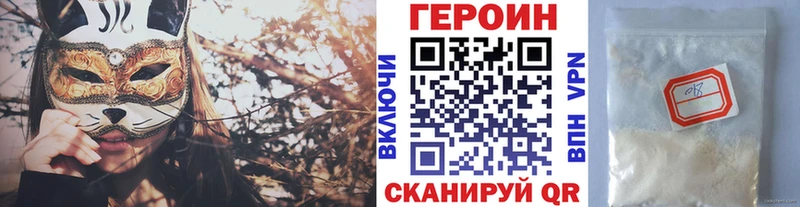 Купить закладки  Унеча  ГЕРОИН афганец 