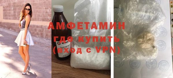 мефедрон мука Белоозёрский