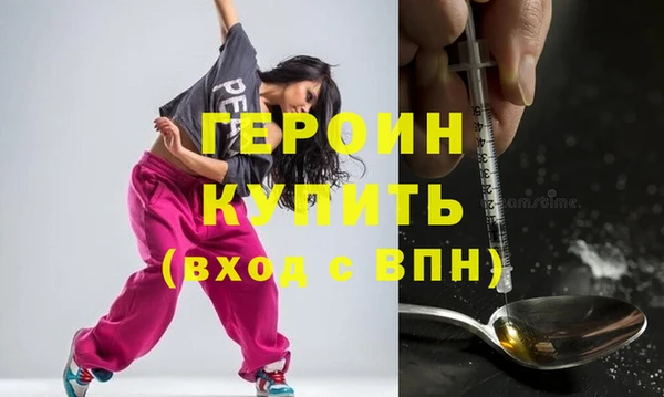 мефедрон мука Белоозёрский