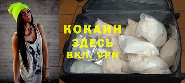 скорость mdpv Белокуриха