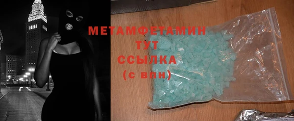 мефедрон мука Белоозёрский