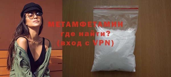 скорость mdpv Белокуриха
