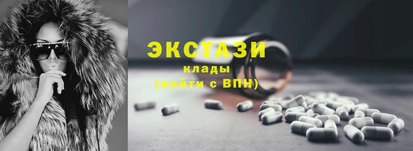 скорость mdpv Белокуриха