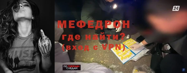 мефедрон мука Белоозёрский