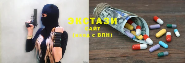 мефедрон мука Белоозёрский