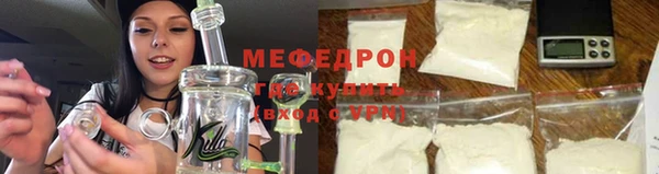 мефедрон мука Белоозёрский