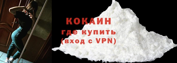 скорость mdpv Белокуриха