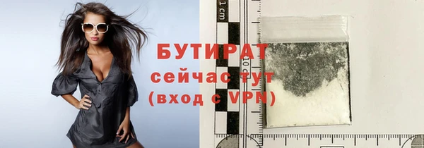 мефедрон мука Белоозёрский