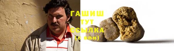 мефедрон мука Белоозёрский