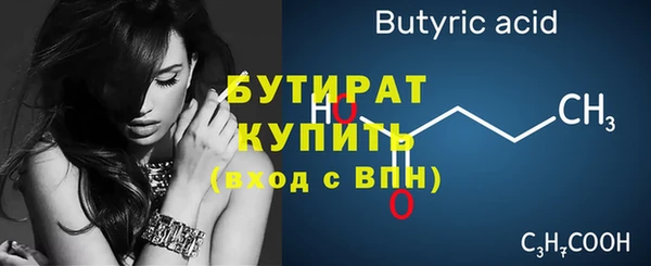 мефедрон мука Белоозёрский