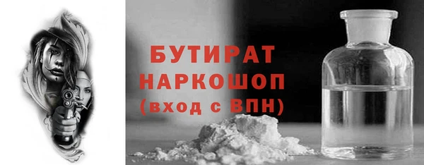 мефедрон мука Белоозёрский