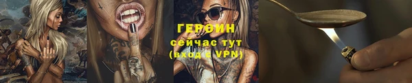 скорость mdpv Белокуриха