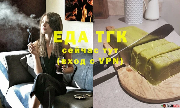 мефедрон мука Белоозёрский