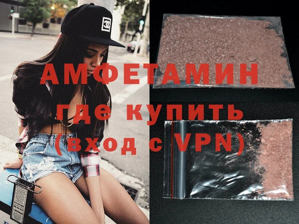 мефедрон мука Белоозёрский