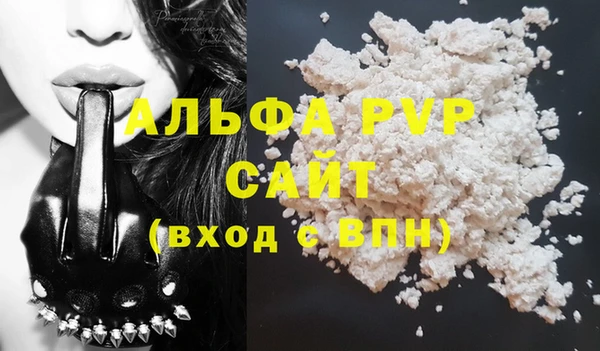 a pvp Беломорск