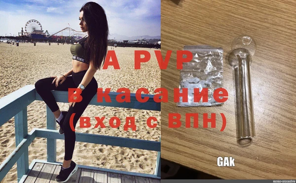 скорость mdpv Белокуриха