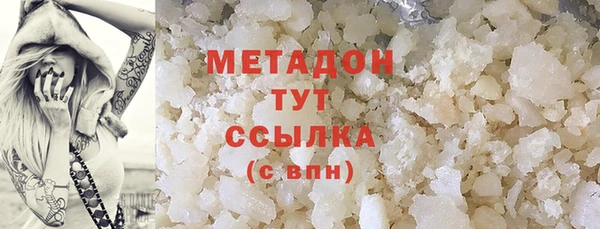ALPHA PVP Балахна