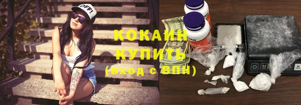 скорость mdpv Белокуриха