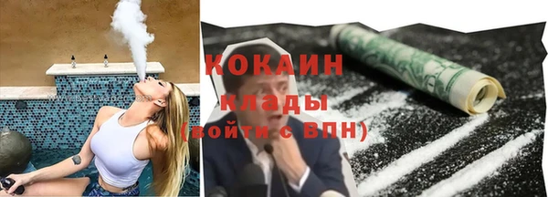 скорость mdpv Белокуриха