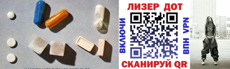 ЛСД экстази кислота  Купить  Унеча 