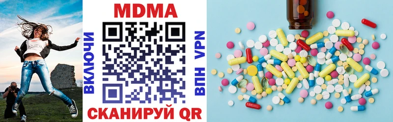 МДМА VHQ  Купить где  Унеча 