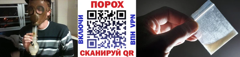 Метамфетамин витя  Купить закладки  Унеча 