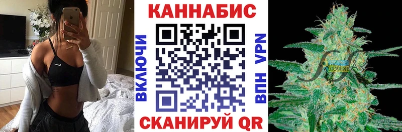 Каннабис Amnesia Унеча